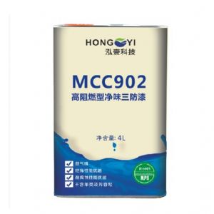 MCC902高阻燃型净味三防漆