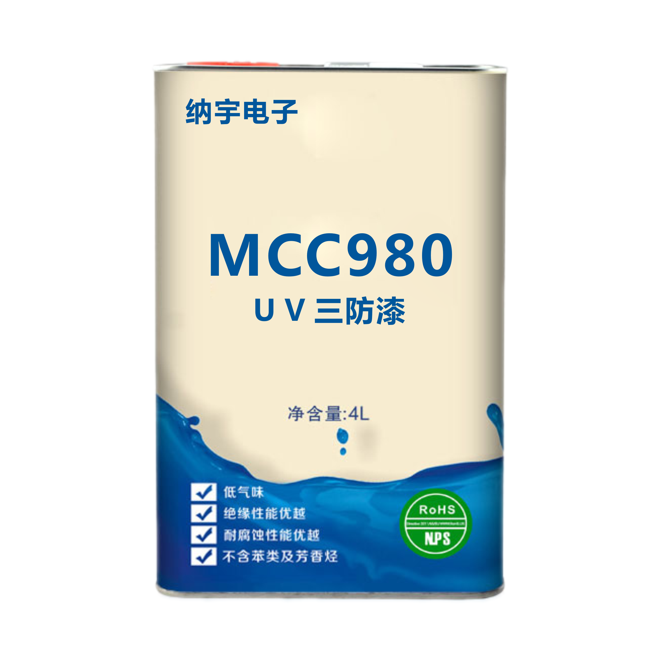 UV双固化三防漆（MCC980)------------------